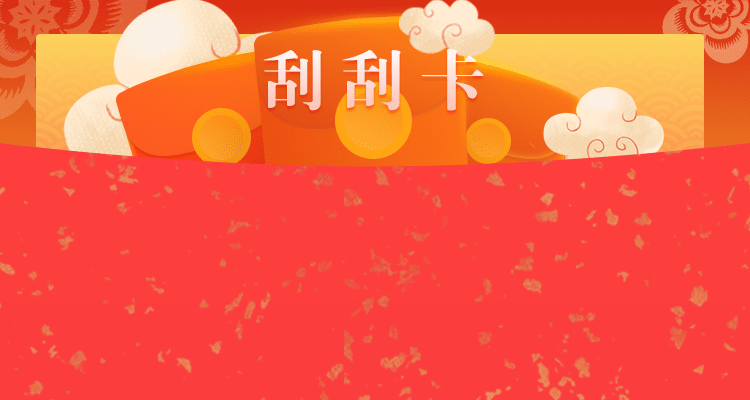 加拿大28在线开奖预测,28预测,加拿大预测咪牌,加拿大长胜PC在线刮奖网